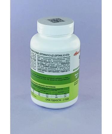 Art Life Optimal K2+D3 (Optimal K2+D3) increased immunity - Buy Online on GoSupps.com