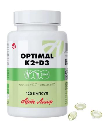 Art Life Optimal K2+D3 (Optimal K2+D3) increased immunity - Buy Online on GoSupps.com