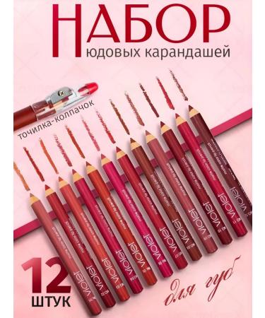 VIOLET Set of lip pencils 12 pieces