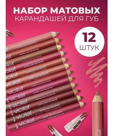 VIOLET Set of lip pencils 12 pieces - Buy Online on GoSupps.com