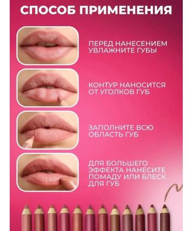 VIOLET Set of lip pencils 12 pieces - Buy Online on GoSupps.com