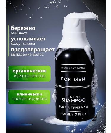 PUNCHLINE COSMETICS Hair shampoo from dandruff Professional 500 ml - Buy Online on GoSupps.com