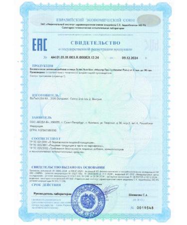 Scitec Nutrition Vitamins and minerals Monster Pak 40 packages - Buy Online on GoSupps.com