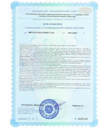 Scitec Nutrition Vitamins and minerals Monster Pak 40 packages - Buy Online on GoSupps.com