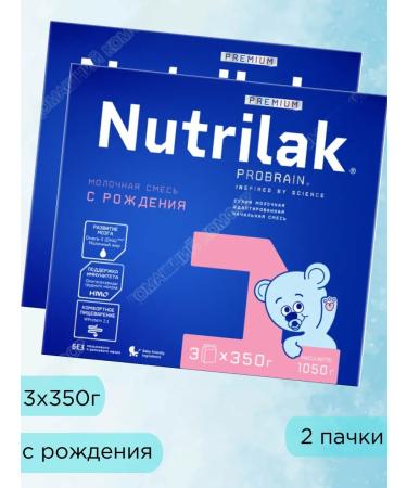 Dry Milk Adapted Dry 1050 g