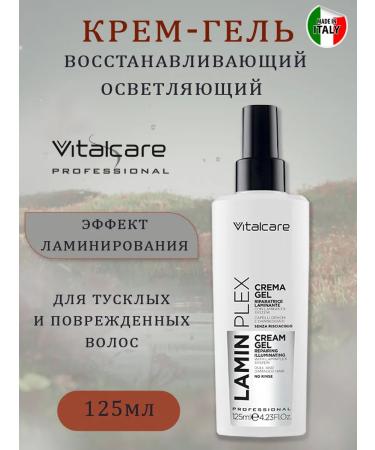 Vitalcare Laminplex laminating cream gel for hair 125ml