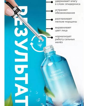 JOMTAM Hyaluronic acid serum - Buy Online on GoSupps.com