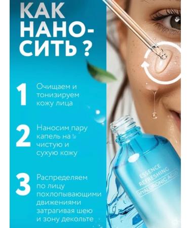 JOMTAM Hyaluronic acid serum - Buy Online on GoSupps.com