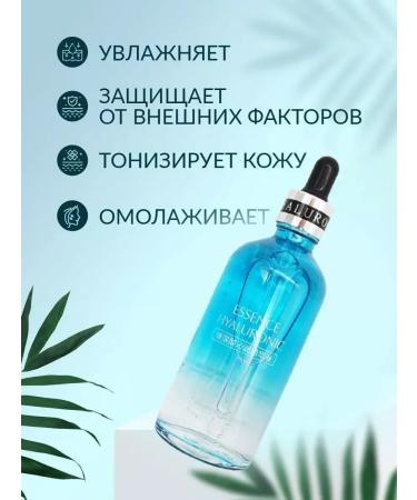 JOMTAM Hyaluronic acid serum - Buy Online on GoSupps.com