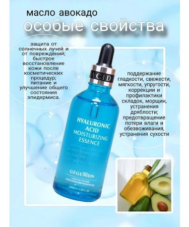 JOMTAM Hyaluronic acid serum - Buy Online on GoSupps.com