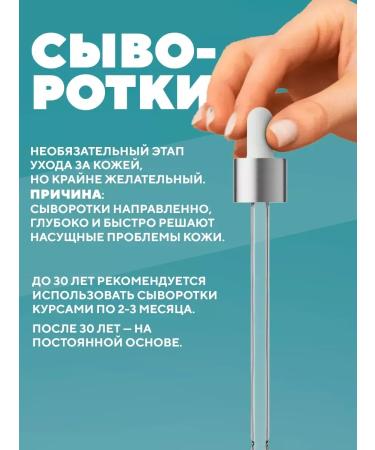 JOMTAM Hyaluronic acid serum - Buy Online on GoSupps.com