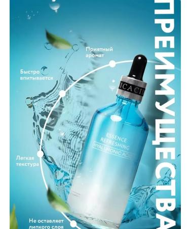 JOMTAM Hyaluronic acid serum - Buy Online on GoSupps.com