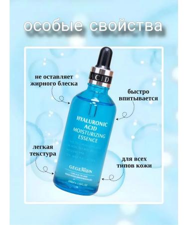 JOMTAM Hyaluronic acid serum - Buy Online on GoSupps.com