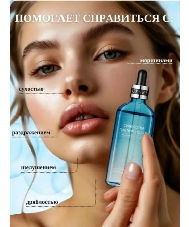 JOMTAM Hyaluronic acid serum - Buy Online on GoSupps.com