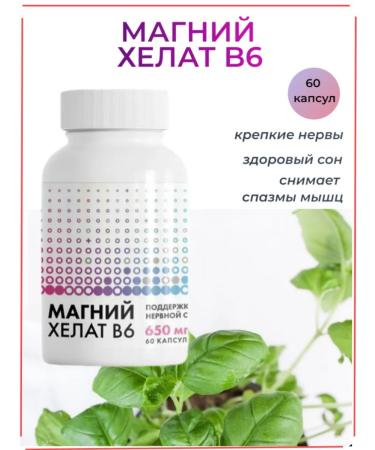 Parapharm Magnesium Helat B6 60 capsules of 650 mg