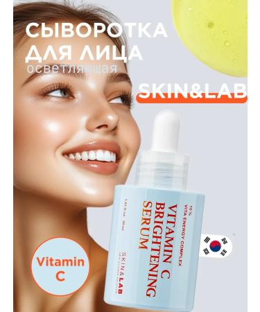 Skin&Lab Facial Corean Facial Cores with Skin Lab Korea