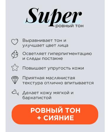 Skin&Lab Facial Corean Facial Cores with Skin Lab Korea - Buy Online on GoSupps.com