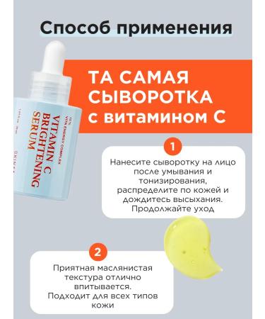 Skin&Lab Facial Corean Facial Cores with Skin Lab Korea - Buy Online on GoSupps.com