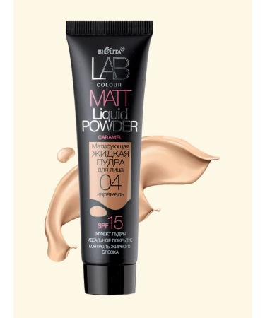 BELITA Matting liquid powder for the face tone 04