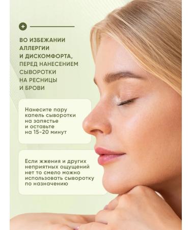 EWAM Eyelaw and eyebrows growth - Buy Online on GoSupps.com