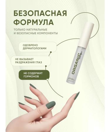 EWAM Eyelaw and eyebrows growth - Buy Online on GoSupps.com