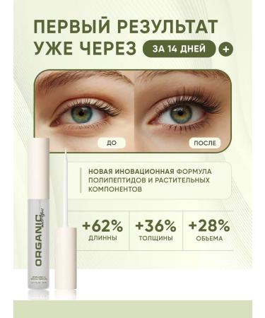 EWAM Eyelaw and eyebrows growth - Buy Online on GoSupps.com