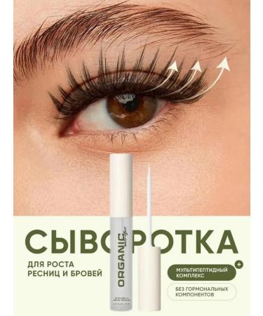 EWAM Eyelaw and eyebrows growth - Buy Online on GoSupps.com