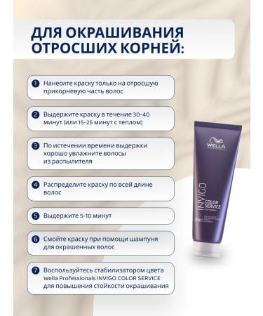 WELLA PROFESSIONALS Hair dye Professional Koleston Perfect 10 0 - Buy Online on GoSupps.com