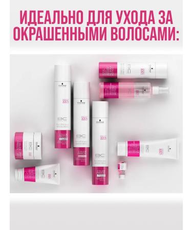 Schwarzkopf Professional Igora Royal 8-77 60 ml hair - Buy Online on GoSupps.com