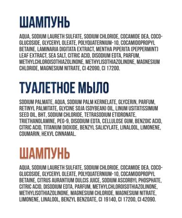 FREEDOM Set of shampoo -gel -soap for a male shower - Buy Online on GoSupps.com