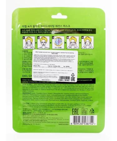 EKEL Fabric mask with green tea 3 pcs - Buy Online on GoSupps.com
