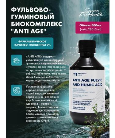 Space ProHealth Fulvic and humic acids for rejuvenation "Anti Age"