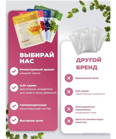 MAVELLIN Facial facial masks set 5 pieces - Buy Online on GoSupps.com