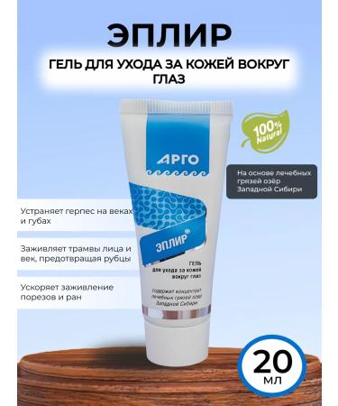 DON Russia Eplir Gel 20 ml