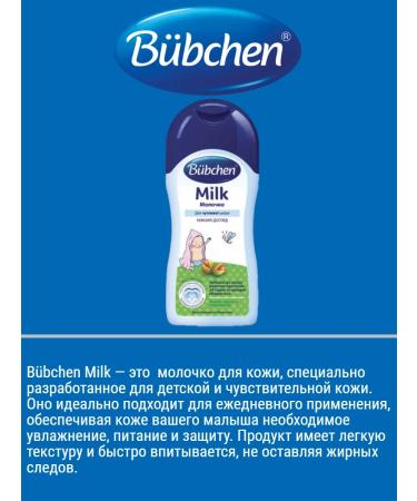 Bubchen Children's milk with butter - Buy Online on GoSupps.com