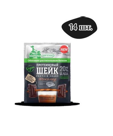 Bionova Protein neck with chocolate 14 pcs. 25 gr