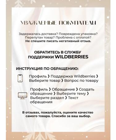 Bellka Beauty Paths from wrinkles for foreheads and interbrania - Buy Online on GoSupps.com