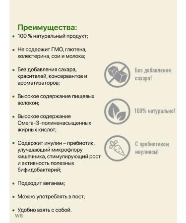 Bionova Fruit-naughty bars of an apple-drew 24x35 grams - Buy Online on GoSupps.com