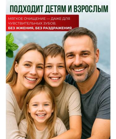 Mitby Thai toothpaste whitening without a fluoride with cloves 2 pcs - Buy Online on GoSupps.com