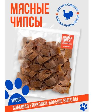 Ember 1kg turkey chips diet treats for dogs