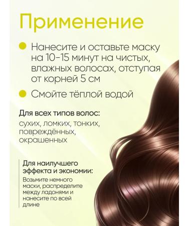 ECOCOSMOCRAFT Professional hair mask with keratin - Buy Online on GoSupps.com
