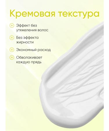 ECOCOSMOCRAFT Professional hair mask with keratin - Buy Online on GoSupps.com