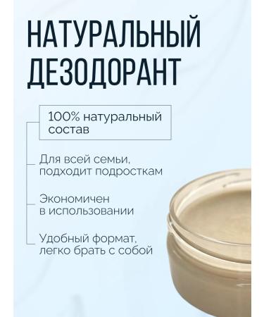 ECOCOSMOCRAFT Natural cream deodorant 2 in 1 - Buy Online on GoSupps.com