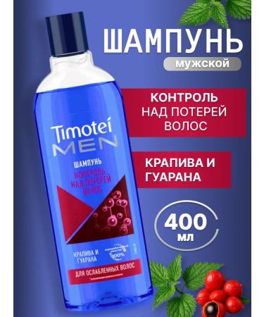 TIMOTEI Male hair shampoo against falling out 400 ml