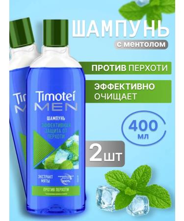 TIMOTEI Men's Hair Shampoo "Effective Anti-Dandruff Protection" 400 ml 2 pcs.