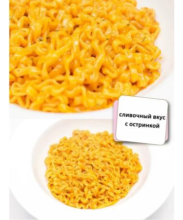 Lapsha Samyang with taste Carbonar cream 5 UP - 650 g - Buy Online on GoSupps.com