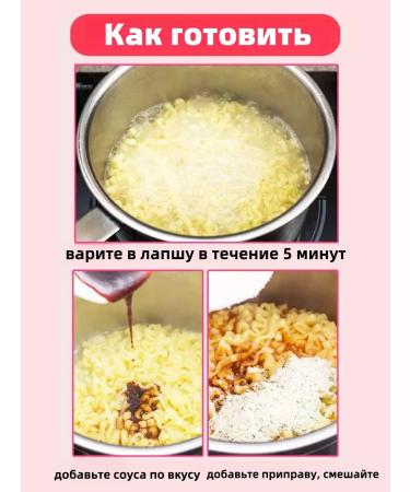 Lapsha Samyang with taste Carbonar cream 5 UP - 650 g - Buy Online on GoSupps.com