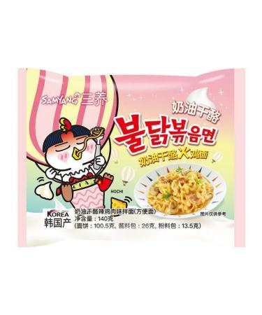 Lapsha Samyang with taste Carbonar cream 5 UP - 650 g - Buy Online on GoSupps.com