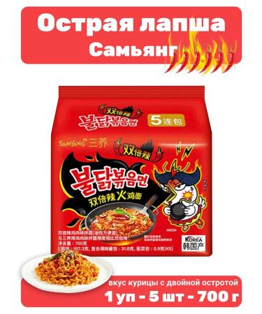Lapsha Samyang with the taste of chicken double severity 5 units - 700 g
