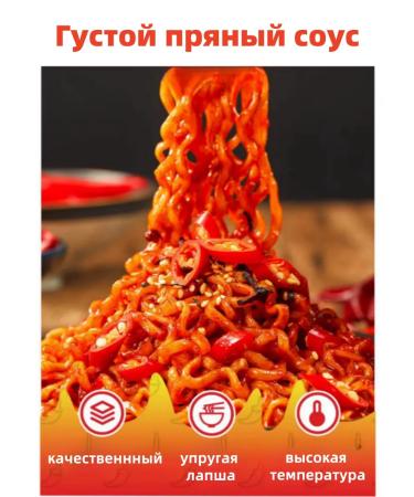 Lapsha Samyang with the taste of chicken double severity 5 units - 700 g - Buy Online on GoSupps.com